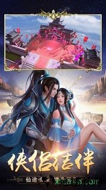 天剑传奇qq登录版 v1.1.24 安卓版 0