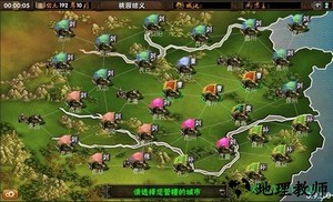 三国志霸王的梦想完整版 v1.0.1.1 安卓版 0
