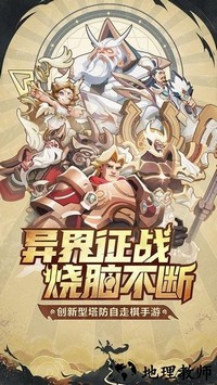 代号td最新版 v0.7.4 安卓版 1