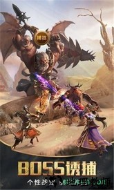 虎王超变手游 v1.0 安卓版 1