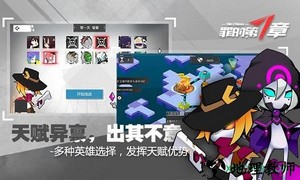 罪的第七章游戏 v0.0.01 安卓版 1