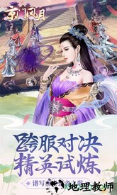 京门风月游戏 v2.2.6 安卓版 2