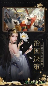 明朝风云360版 v1.0 安卓版 3