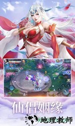 仙道华为版 v2.6.0 安卓版 2