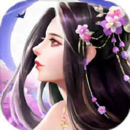 情缘劫游戏