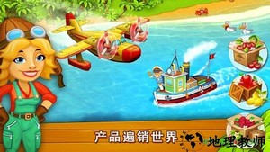 农场动物园岛湾村手游 v1.96 安卓版 0