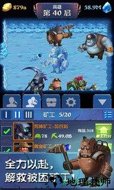 挖矿传说游戏 v3.32 安卓版 0