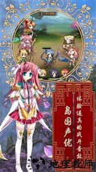 超级战姬传说 v3.1.6 安卓版 0