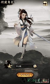 盖世江湖 v1.0 安卓版 2