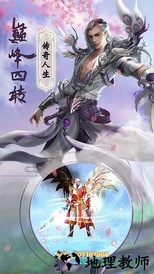 巨刃之剑手游 v1.0.1.0 安卓版 1