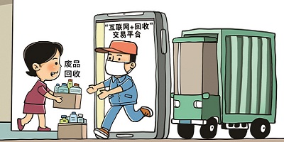 废品回收app软件排行_全国废品上门回收平台_废品回收软件大全下载