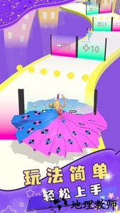 舞蹈大师手游 v1.0.0815 安卓版 0