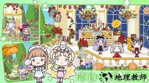 我的芭比小镇手机版 v1.3 安卓版 0
