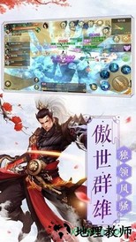御剑天尊 v5.9.0 安卓版 1