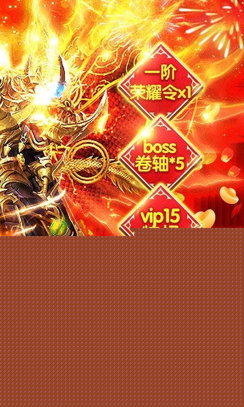 暗黑前传打金版截图
