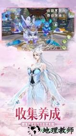 剑墟万剑诀手游 v6.0.0 安卓版 1