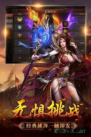 猎人王果盘版 v1.20191203 安卓版 1