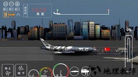 客机模拟器中文手机版 v4.2 安卓版 3