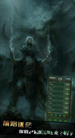 暗月城堡手游 v1.07 安卓版 2