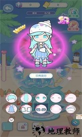 芭比魔法城堡设计手机版 v1.9 安卓版 2