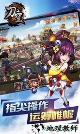 刀空果盘版 v1.0.3 安卓版 2