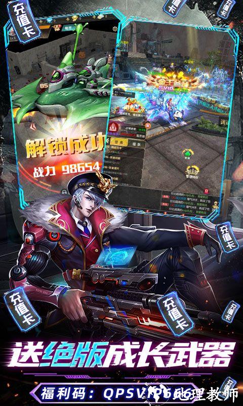 大圣觉醒图片 5