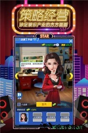 疯狂大派对 v1.1.1 安卓版 2