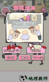 做校花真是太烦了 v1.0 安卓版 2