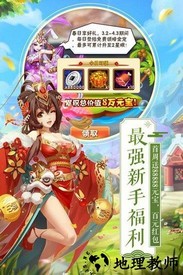 少年三国志tt客户端 v5.3.28 安卓版 2