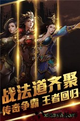 真龙裁决变态版 v2.110 安卓版 0