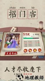 我是大东家官方版 v1.1.848 安卓版 1