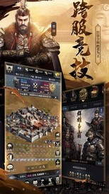 三国群英传5手机版 v1.0 安卓版 2