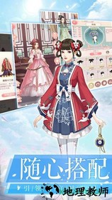 蓝颜清梦手机版 v3.6.0 安卓版 1