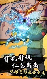 火之意志ol国际版 v1.0.0 安卓版 3