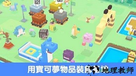 宝可梦大探险百度客户端 v1.0.4 安卓版 1