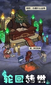 叫我大掌柜官方版本 v5.9.3 安卓版 2