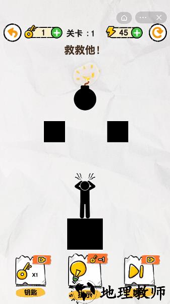 画线救救火柴人手游 v1.0 安卓版 1