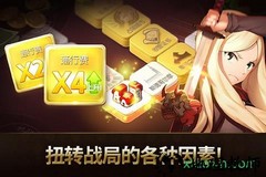 富翁时代九游版 v1.45 安卓版 1