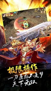 满攻速传奇手游 v1.0.0 安卓版 2
