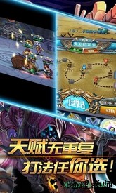 魔法之光满v版 v1.0.5 安卓版 1