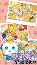 我的农场小屋 v1.0 安卓版 1