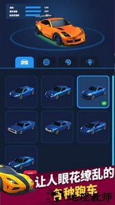 极速飞车模拟驾驶游戏 v1.1 安卓版 0