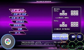 闪翼拳皇wing1.91手机版 v1.91 安卓版 1