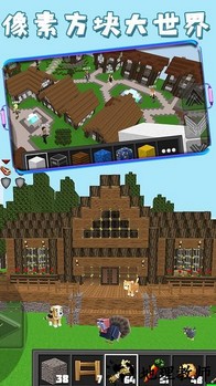 袖珍沙盒模拟手机版 v1.0 安卓版 0