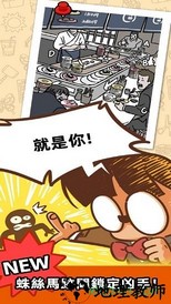 脑洞王子 v0.1 安卓版 0