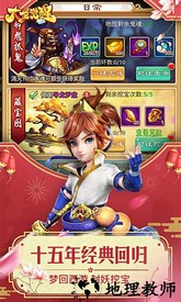 大圣觉醒高爆版游戏 v5.0 安卓版 1