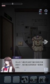午夜的冒险手游 v1.2 安卓版 1