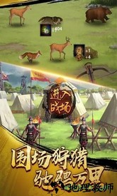 少年大主宰手游 v2.0.5 安卓版 2