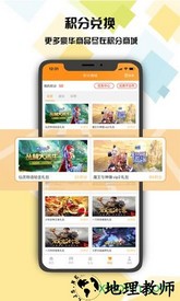 侠咪游戏 v4.0.4 安卓版 1