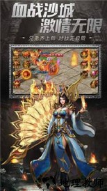 神妖合击最新版 v3.0 安卓版 2